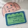 Товары от 一家本的家庭杂货店