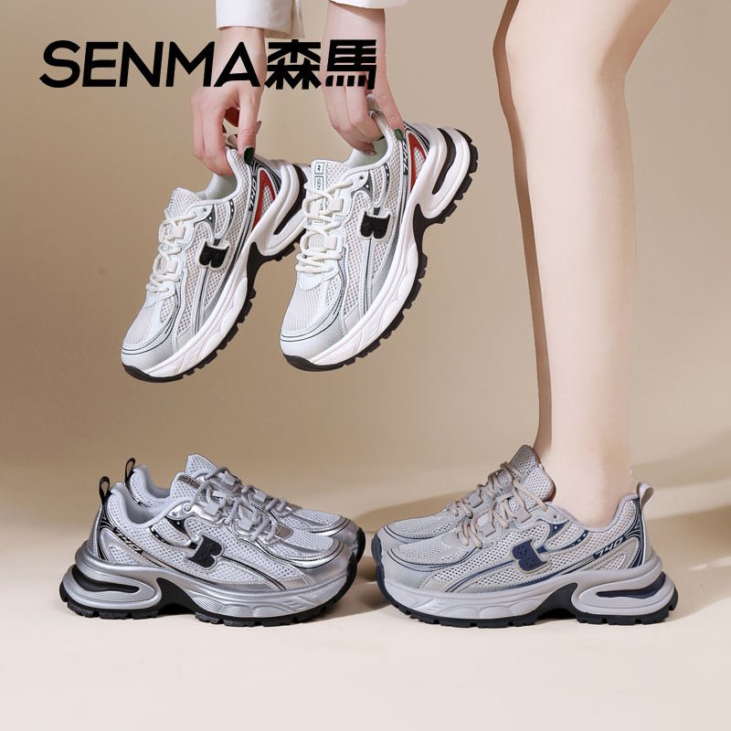 SENMA/森马透气网面老爹鞋情侣款厚底休闲鞋男士跑步鞋女运动鞋