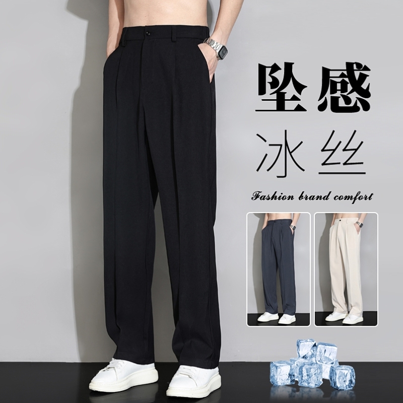 冰丝休闲长裤男士夏季薄款宽松直筒黑色西装裤子男裤垂感西裤男款