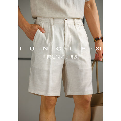IUNCLEXI【南法时光】亚麻老钱风无束缚短裤男透气抗皱休闲五分裤