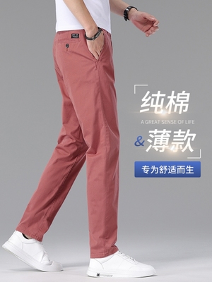 高端纯棉红色裤子男直筒2025新款秋季商务男裤弹力中年男士休闲裤