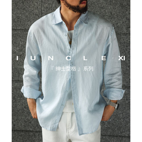 IUNCLEXI【雨露麻】夏季100%亚麻长袖衬衫男休闲外套透气衬衣薄款