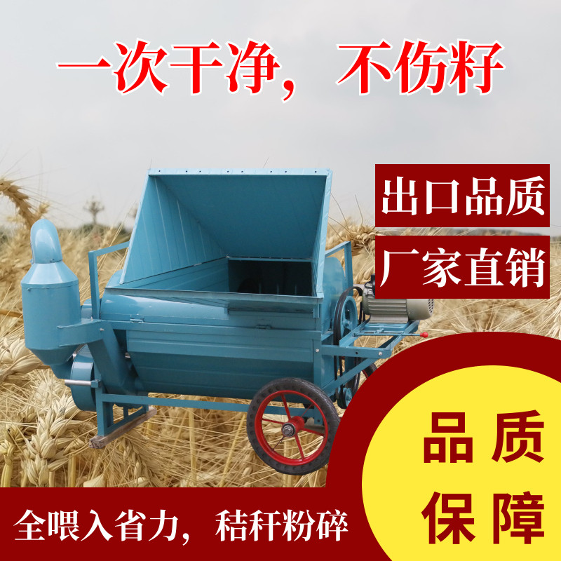 大口径新型全喂入建鸿100型正反转油菜籽脱粒机小米水稻打谷机器