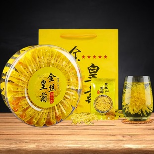 金丝皇菊32朵礼盒装 胎菊贡菊清火下火 菊花一杯一朵菊花茶独立包装