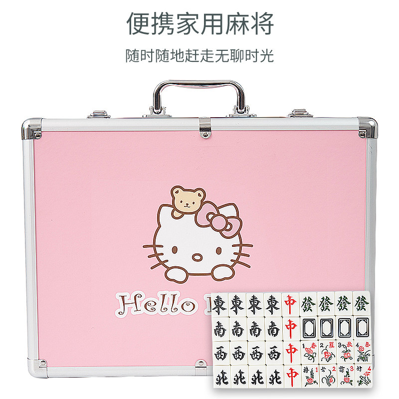 kt猫手搓麻将牌hello Kitty宿舍 家用手搓粉色可爱卡通麻将中大号