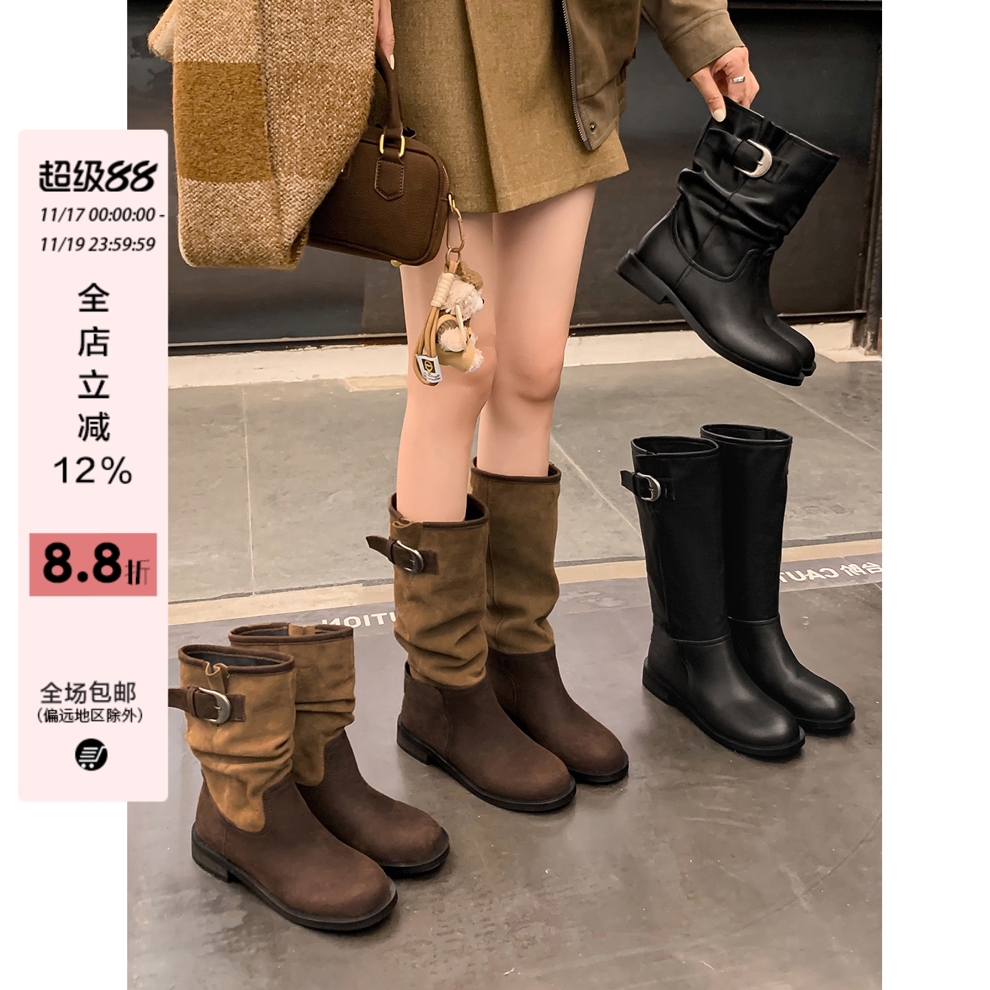 同款袁圈圈长筒靴女复古拼色金属堆堆靴巴恩风宽筒牛皮中筒骑士靴