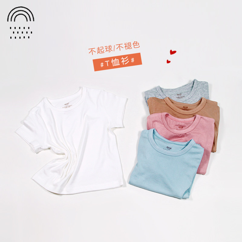 婴儿衣服夏季薄款T恤衫一岁半男宝宝面膜t恤夏装打底衫短袖ins女