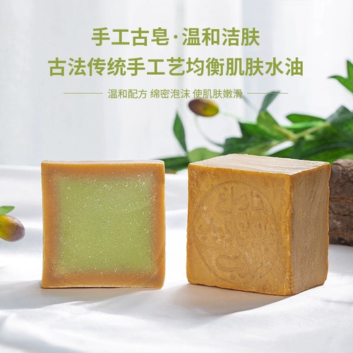 Импортное оливковое масло для умывания, древнее мыло для всего тела, контроль жирного блеска