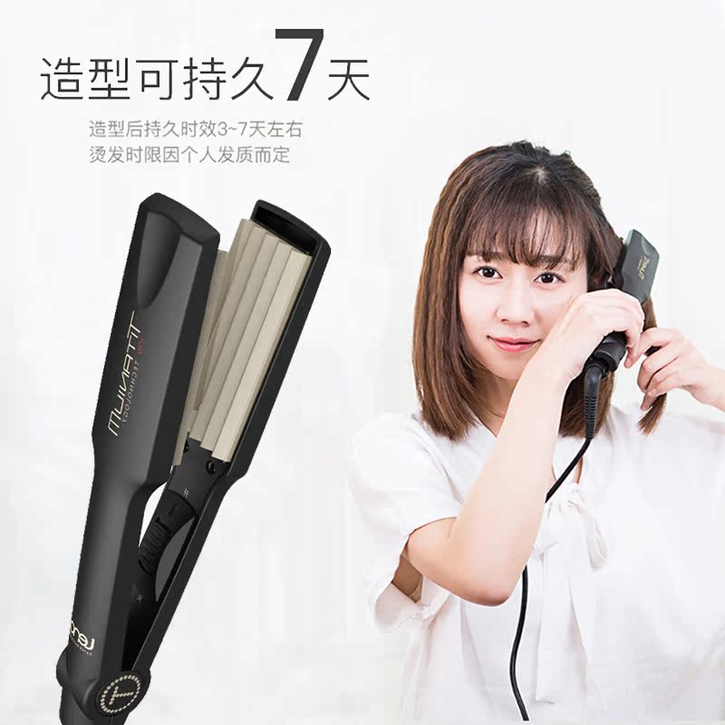 lena玉米烫夹板玉米须内蓬松垫发根蛋糕卷水波纹卷发棒不伤发在类目 个人护理/保健/按摩器材, 美发工具, 卷/直发器中 - 来自Buy2taobao.com提供专业的淘宝代购服务