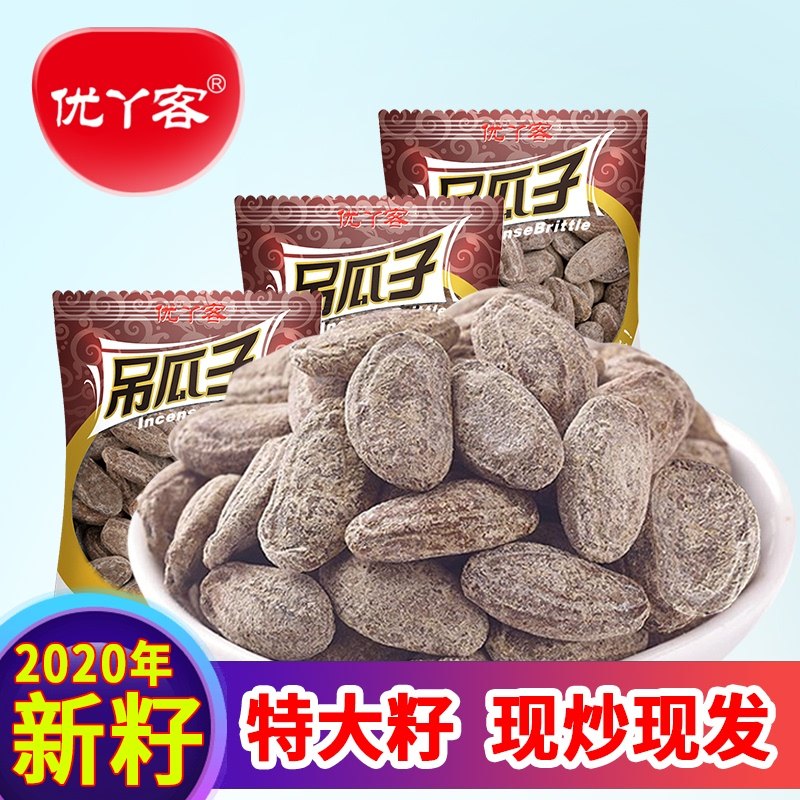 [Ah-off Large Hanging melon seeds Small package 500g1000g ]new goods Changxing nut snacks bulkin the Snacks/Nuts/Specialty , Hickory/Nuts/Roasting , Seeds  category - from Buy2taobao.com to provide professional Taobao agent buy service