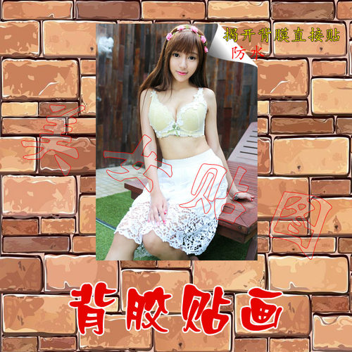 人体艺术风长腿相片海报装饰画