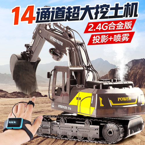 男，女挖掘机合金遥控车
