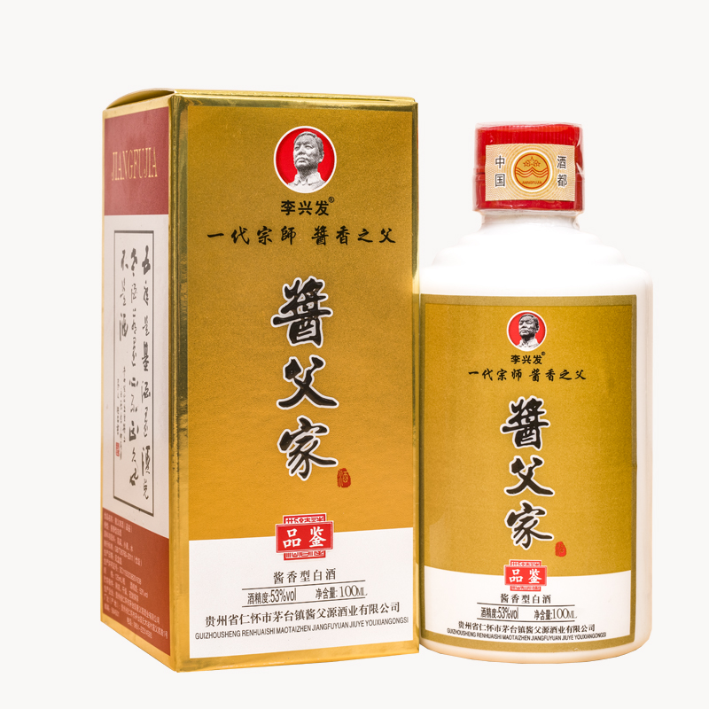 酱父家年份小酒8年53度