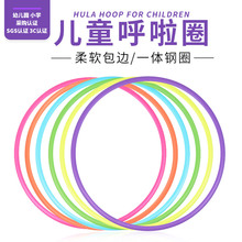呼啦圈女小学生幼儿园初学者体操圈1