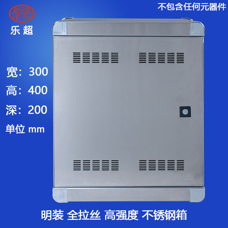 Ming Zhuang 304 Stainless steel box wire drawing high strength indoor Size can be customizedin the Electronic/Electrician , Wiring boxes , Strong electric wiring box  category - from Buy2taobao.com to provide professional Taobao agent buy service