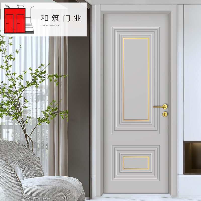和筑门业室内烤漆门房间门隔音卧室门现代轻奢复合实木房门油漆门