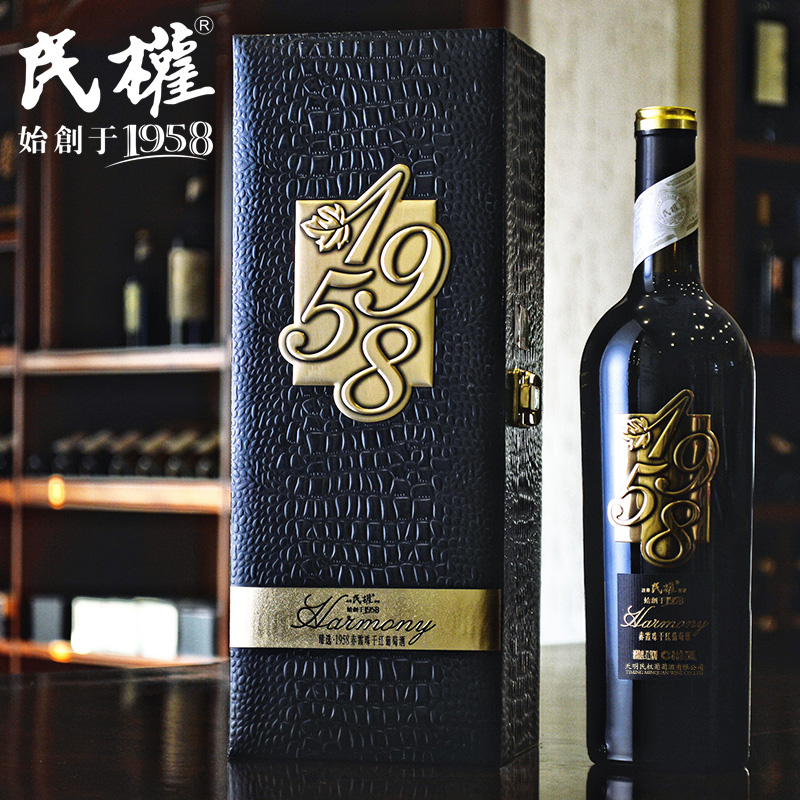 民权葡萄酒 新臻选1958赤霞珠干红葡萄酒河南特产单支礼盒装750ml