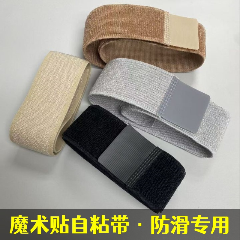 魔术贴自粘绑带护膝护腿防滑