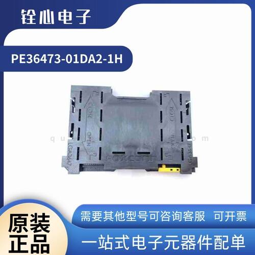全新原装 富士康 PE36473-01DA2-1H CPU LGA3647底座子卡槽