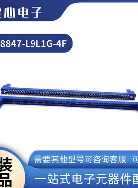 全新原装 富士康 AH08847-L9L1G-4F DDR4内存插槽 288P 蓝色白耳