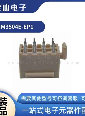 全新原装 富士康 HM3504E-EP1 电源插座ATX电流座 8P 2*4P 4.2mm