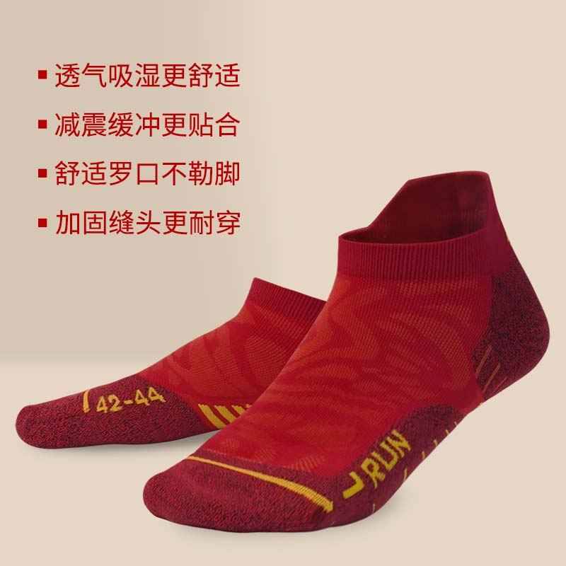 hnk悍将中国红运动船袜短筒袜中筒袜轻压缩袜