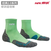 悍将 经典 专业马拉松运动户外男女健身跑步骑行透气耐穿短筒袜