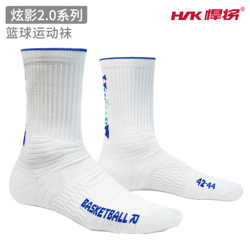hnk悍将 炫影专业篮球袜男女四季通用减震防磨中筒运动袜