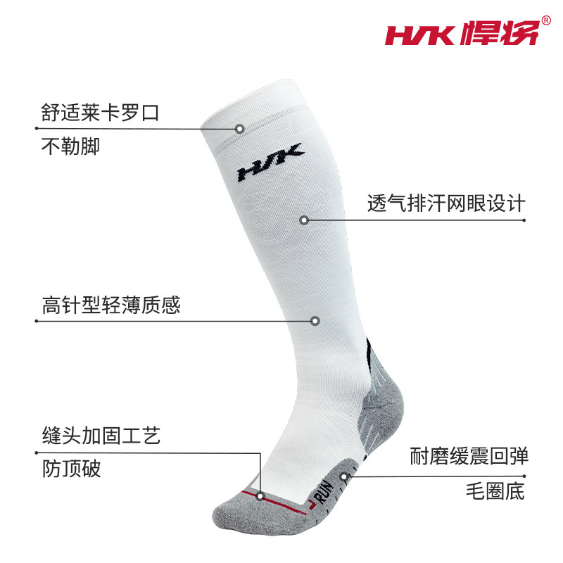 【马拉松专享】hnk悍将男女同款劲跑3.0压力袜马拉松健身毛圈底