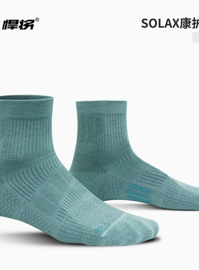 hnk悍将石墨烯康护系列休闲袜户外运动抗菌抑菌加固缝头休闲袜