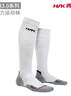 hnk悍将男女同款劲跑3.0系列压力袜马拉松健身休闲袜毛圈底透气
