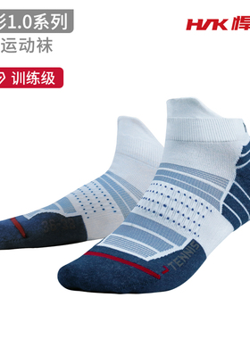 悍将hnk风影1.0系列网羽运动袜户外排汗吸湿专业运动羽毛球袜