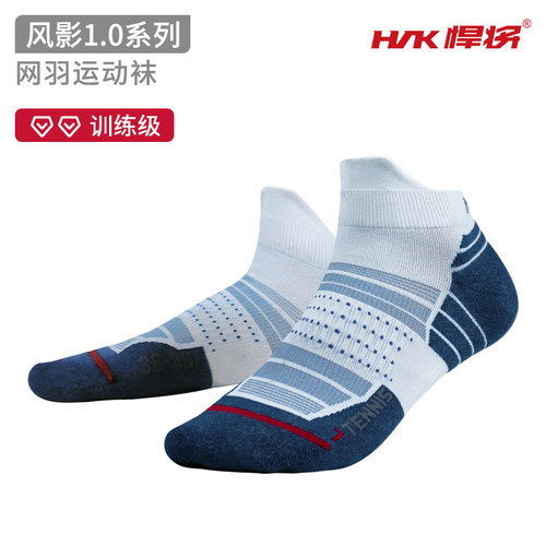 悍将男女通用船袜中国立体减震