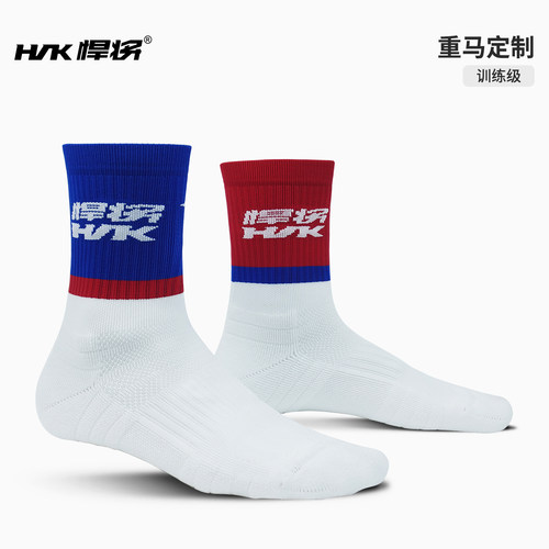 hnk悍将重庆马拉松联名跑步袜