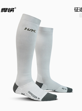 悍将hnk征途压力袜长筒户外跑步袜高弹舒适包裹减震防磨运动袜
