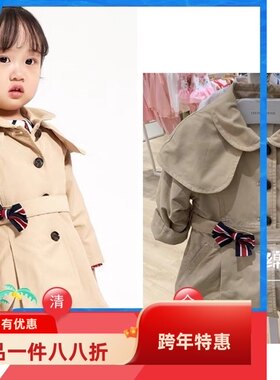 验货21秋小熊童装女童两件套风衣外套T0JT213851A JT213851A