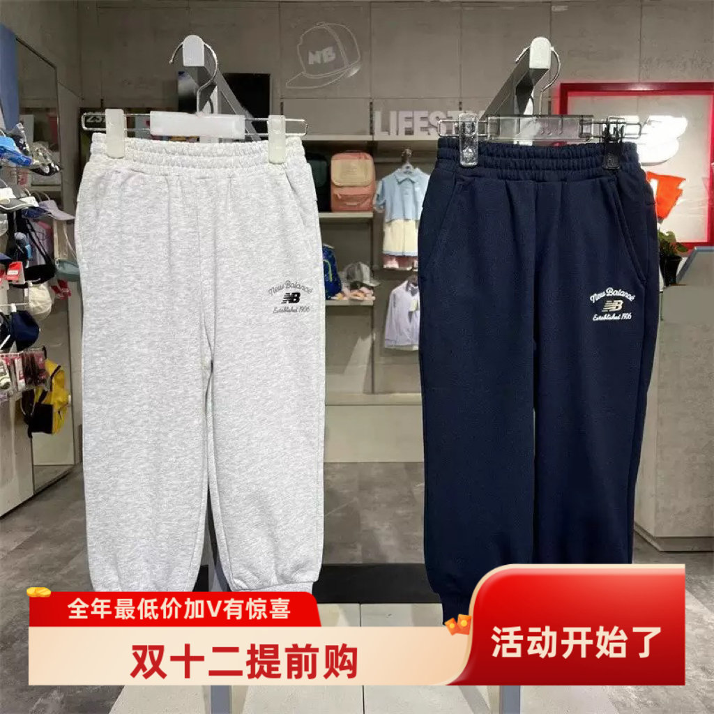 验货2025秋季新款男女童儿童弹力针织孩子运动裤学生裤子