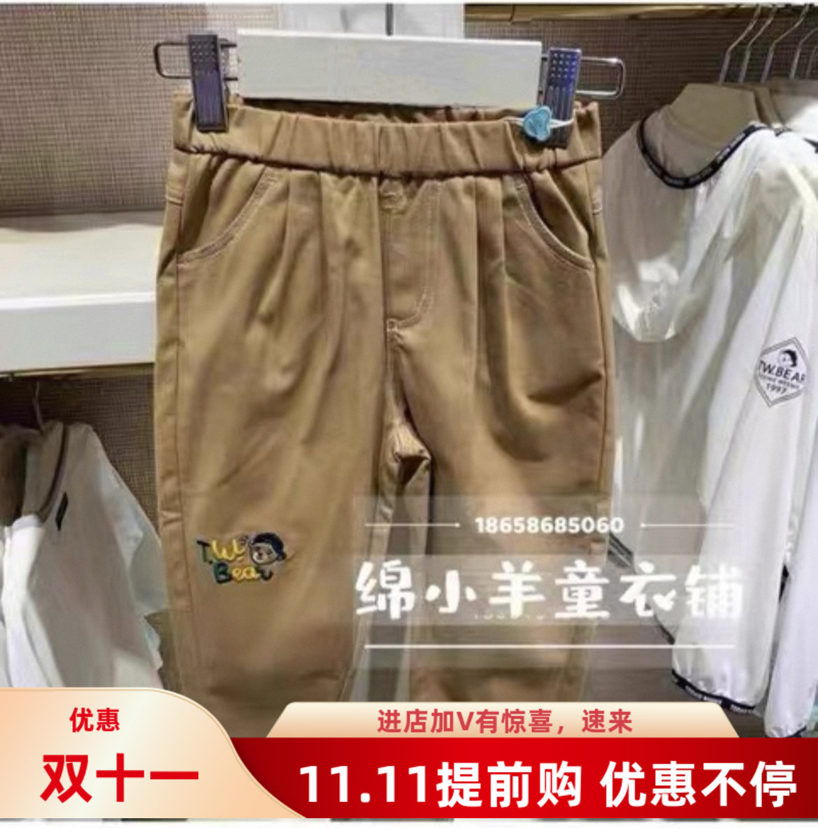 验货2025秋季新款小熊童装男婴童装休闲长裤卡其色绅士百搭裤子
