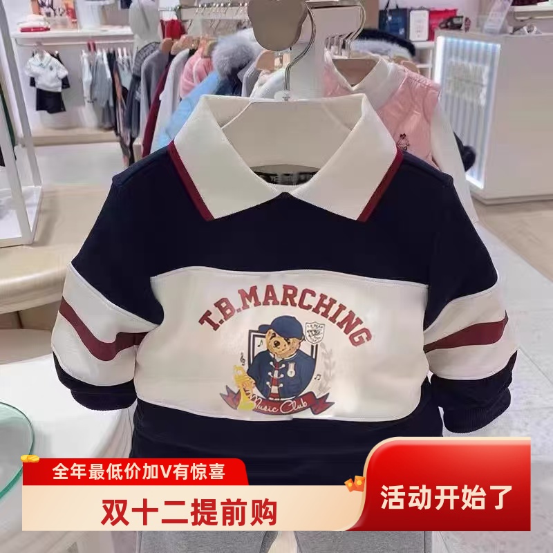 2024秋冬季男童翻领加绒卫衣休闲裤小熊童装