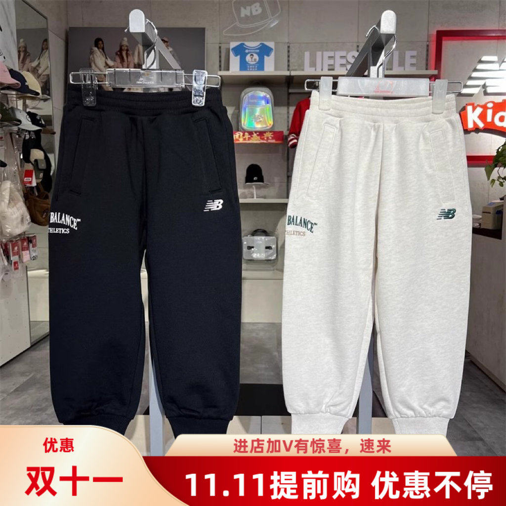 验货2025春秋季新款小熊童装男女学生针织收口运动长裤卫裤弹力裤