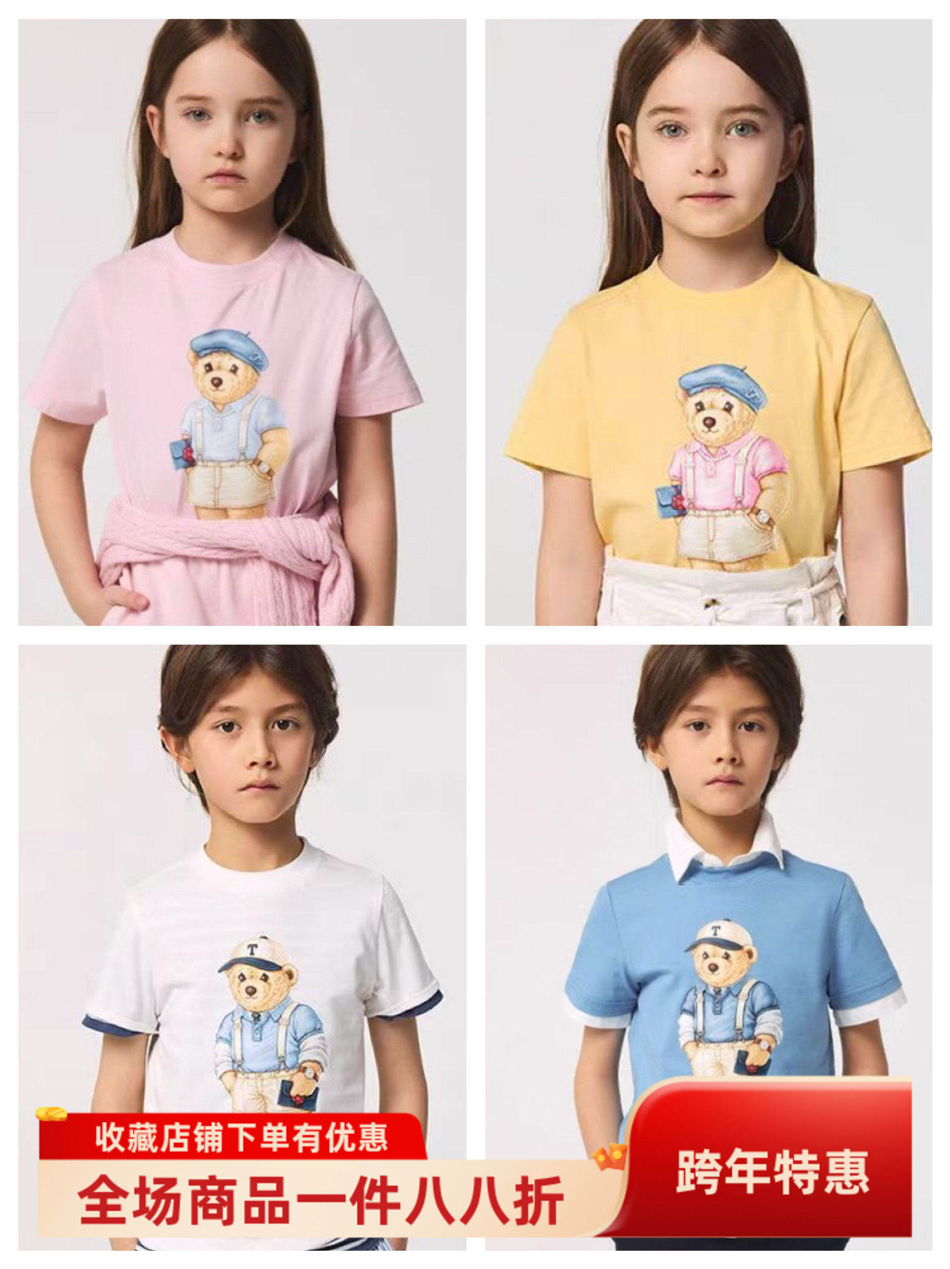 验货2025年春夏新款小熊童装男女童简约印花短袖T恤,童装/婴儿装/亲子装,T恤,淘宝优惠券,粉丝福利购,淘宝优惠卷