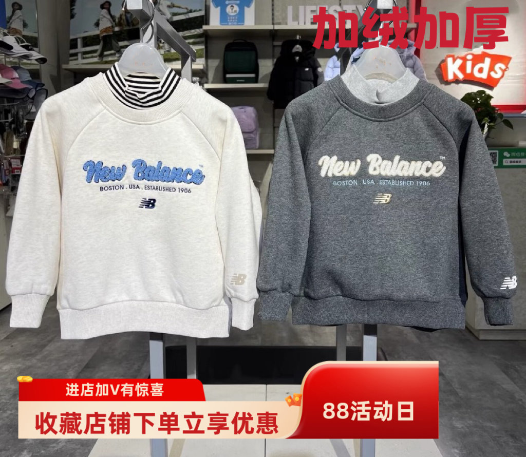 正品2025秋冬季男童女童儿童假两件半高领保暖卫衣运动裤套装加绒