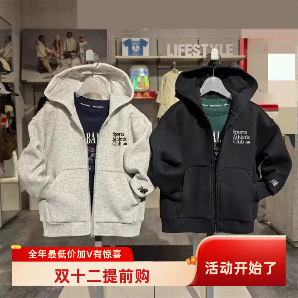 验货2025春季新款男童外套儿童运动服女童连帽夹克灰色拉链