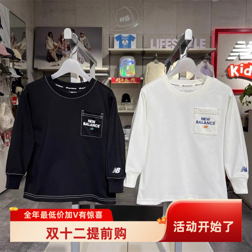 验货2025春秋季新款男童T恤儿童卫衣上衣圆领针织弹力打底衫