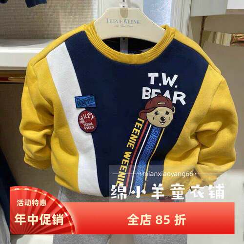 小熊童装黄色加绒圆领卫衣