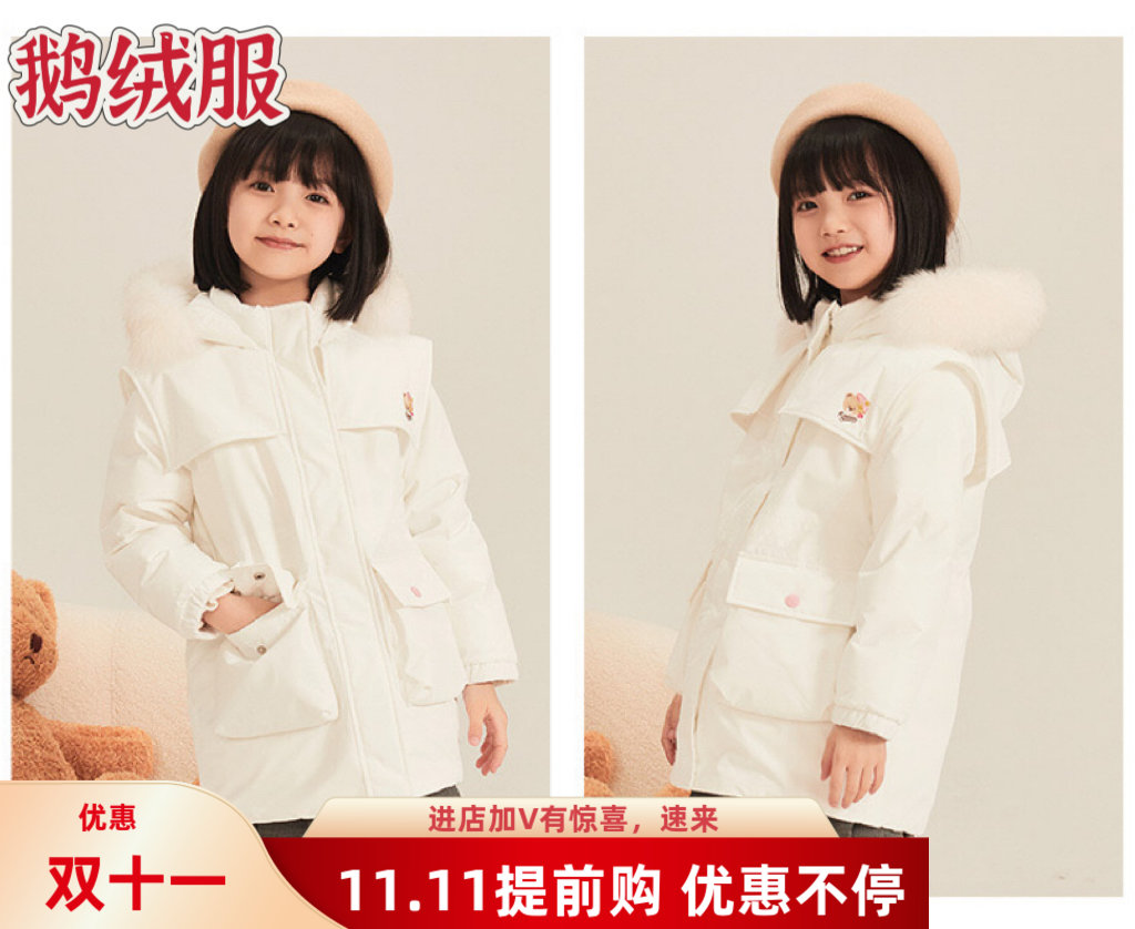 验货2024冬季新款小熊童装女童鹅绒防油防水羽绒服外套