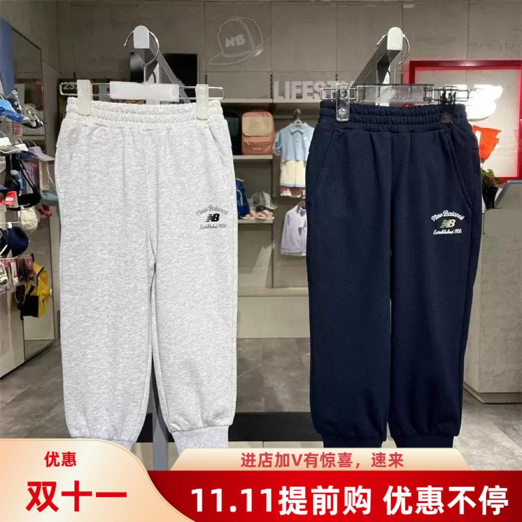 验货2025秋季新款男女童儿童弹力针织孩子运动裤学生裤子