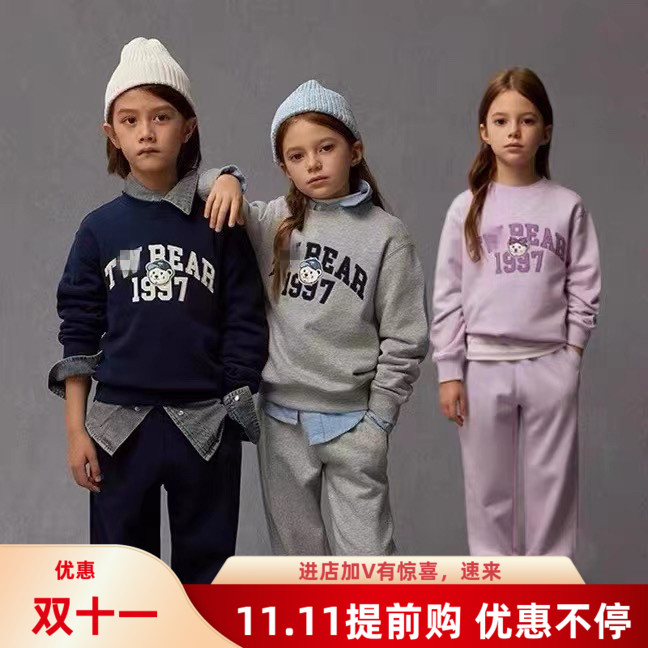 24秋款小熊童装男童女童圆领卫衣运动裤儿童卫裤套装