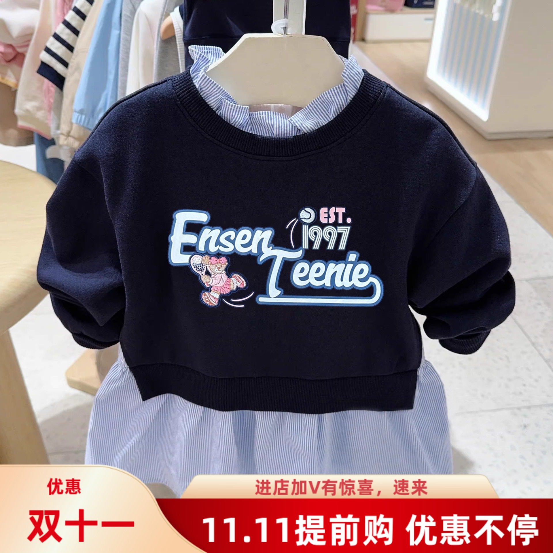 2025秋季新款女童小熊洋气休闲时髦假两件卫衣儿童毛圈长袖卫衣裙