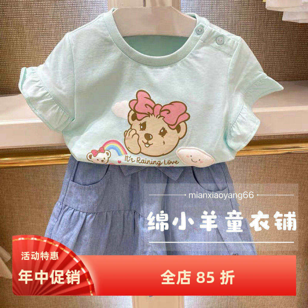 2025夏季新款小熊童装女宝宝短袖T恤纯棉婴儿套装幼童圆领T恤裙裤